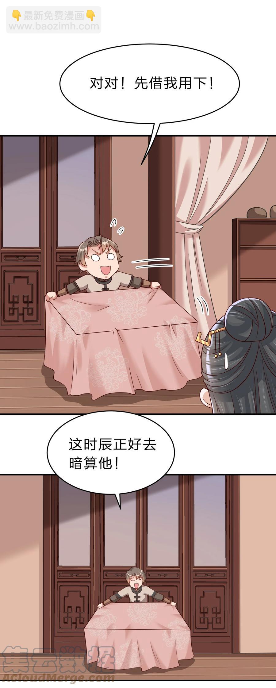 055 不够刺激！45