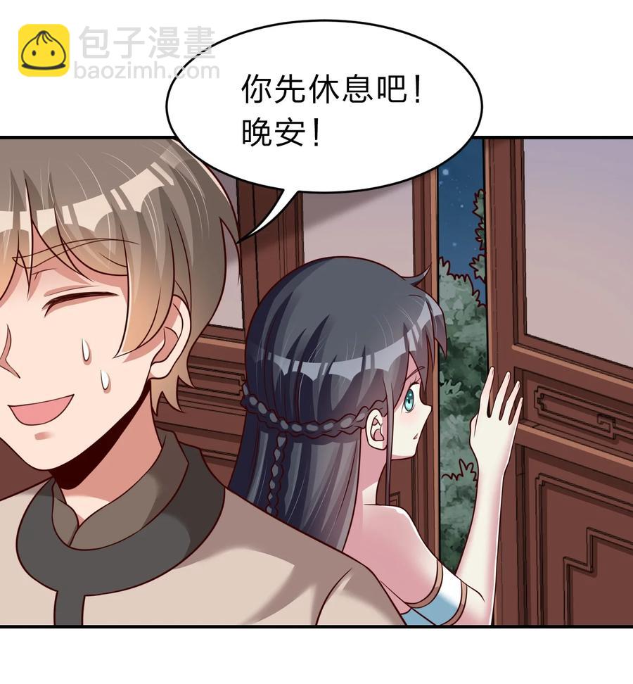 055 不够刺激！46