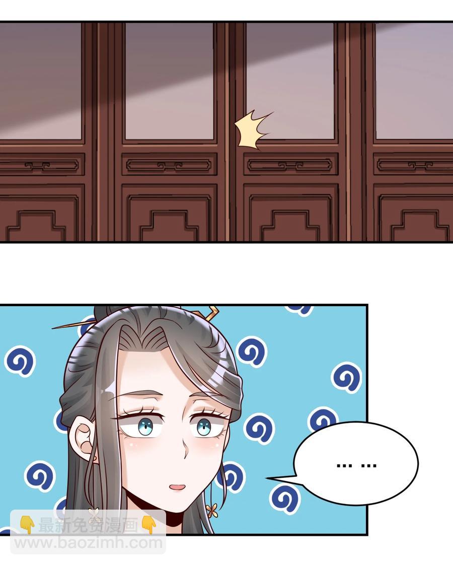 055 不够刺激！47