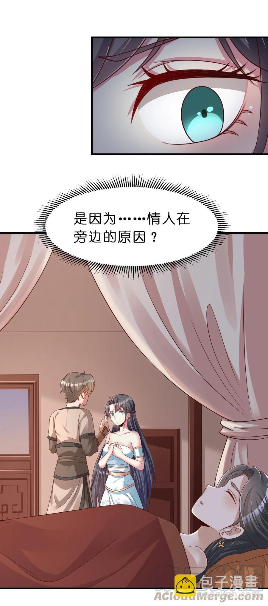 055 不够刺激！6