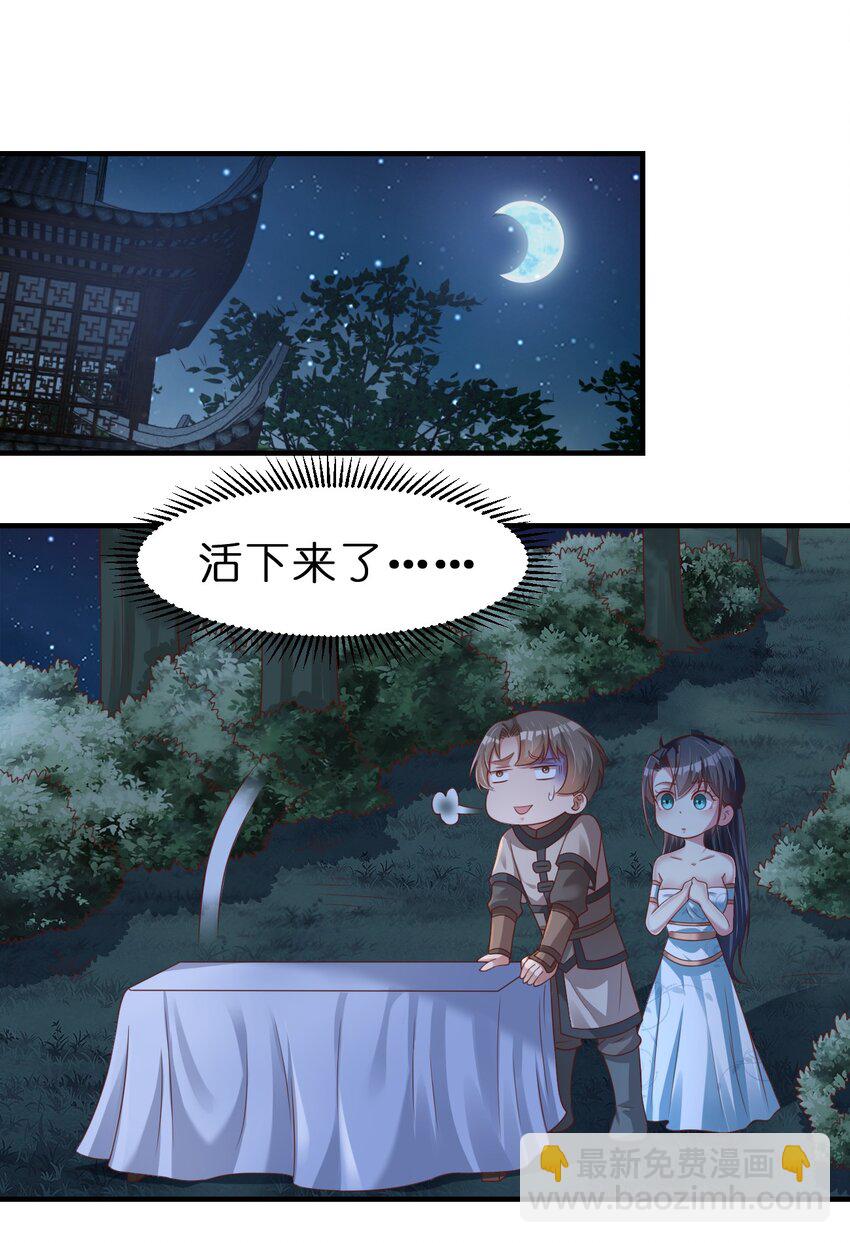 056 她是我女儿1