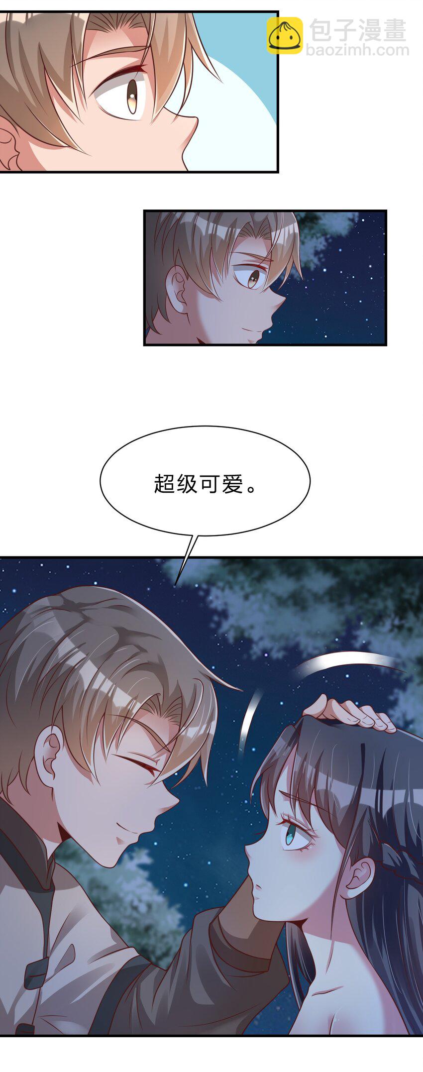 056 她是我女儿10