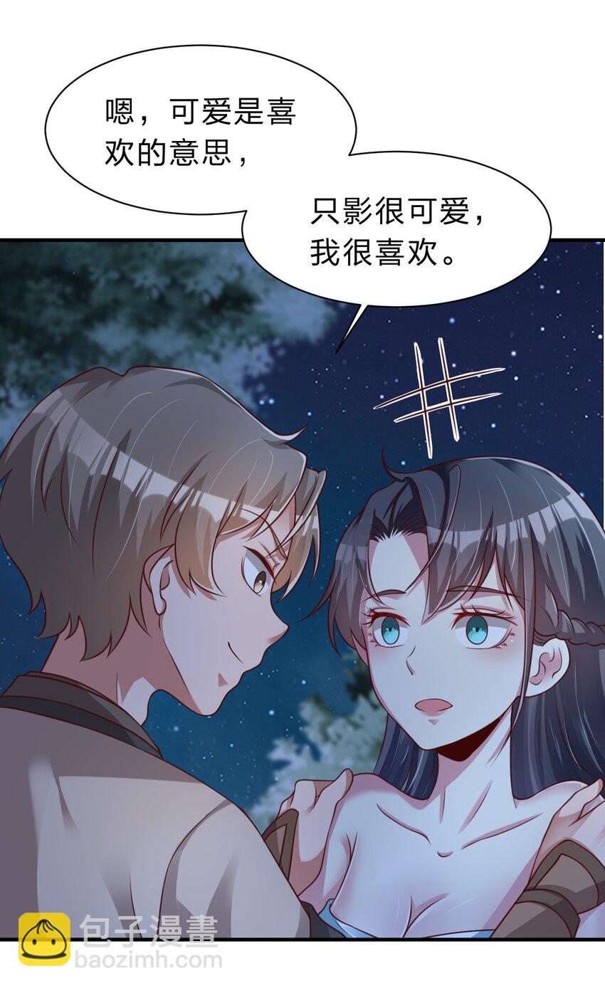 056 她是我女儿12