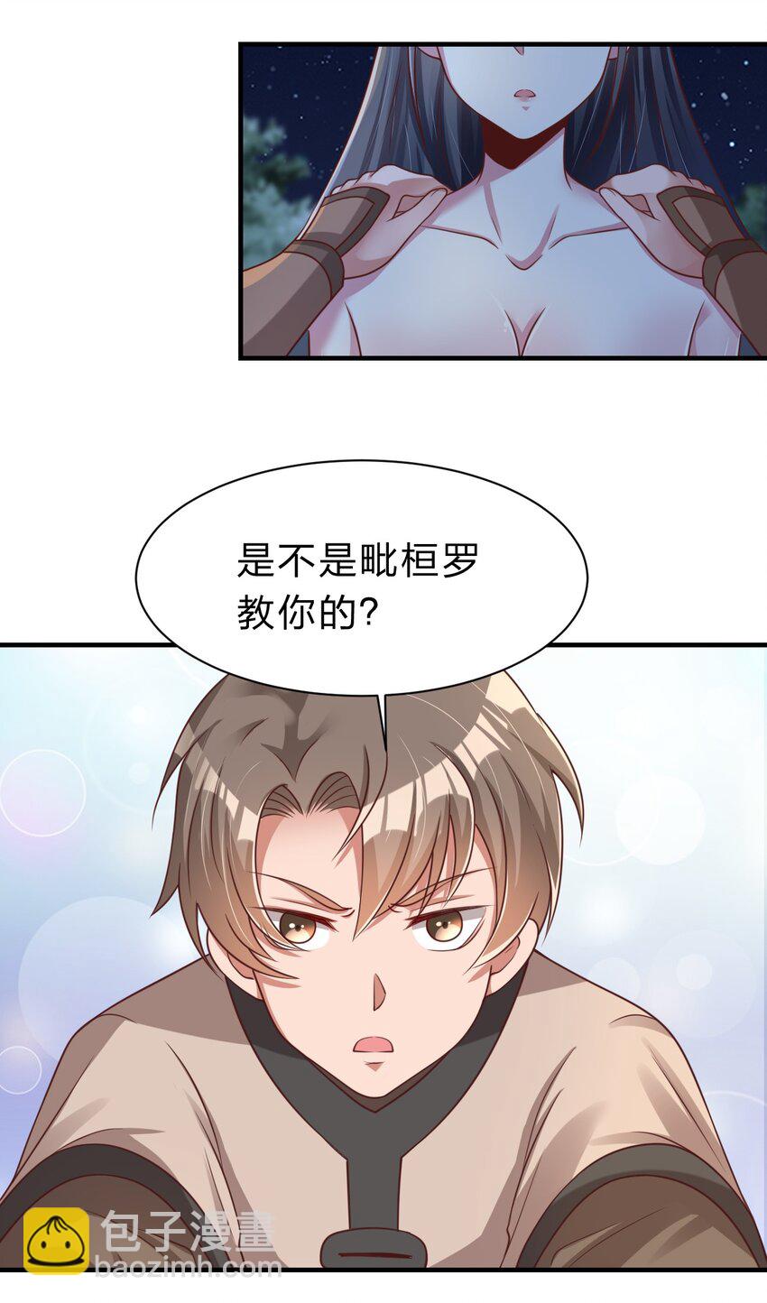056 她是我女儿2