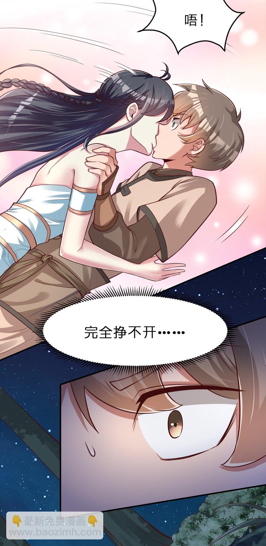 056 她是我女儿20