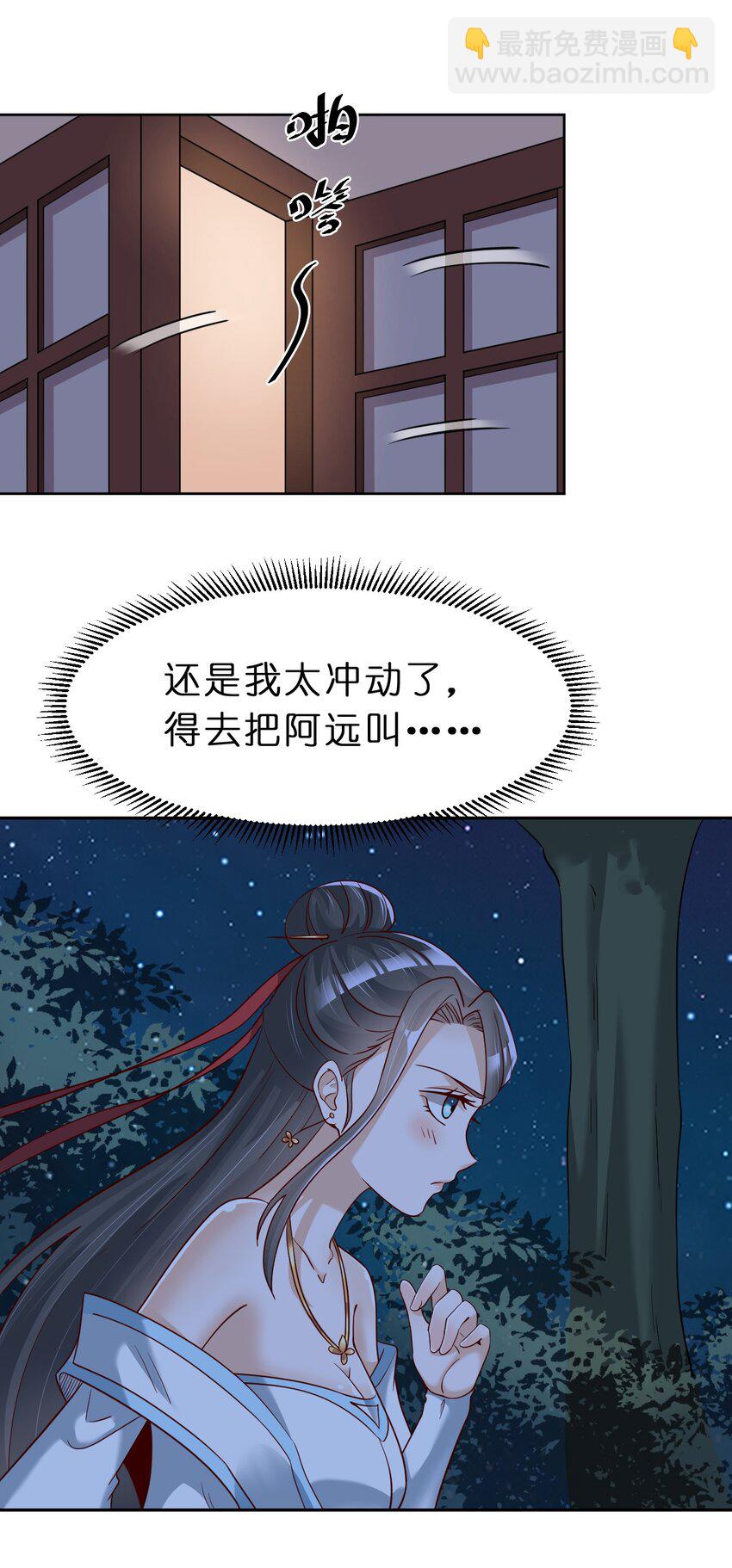 056 她是我女儿22
