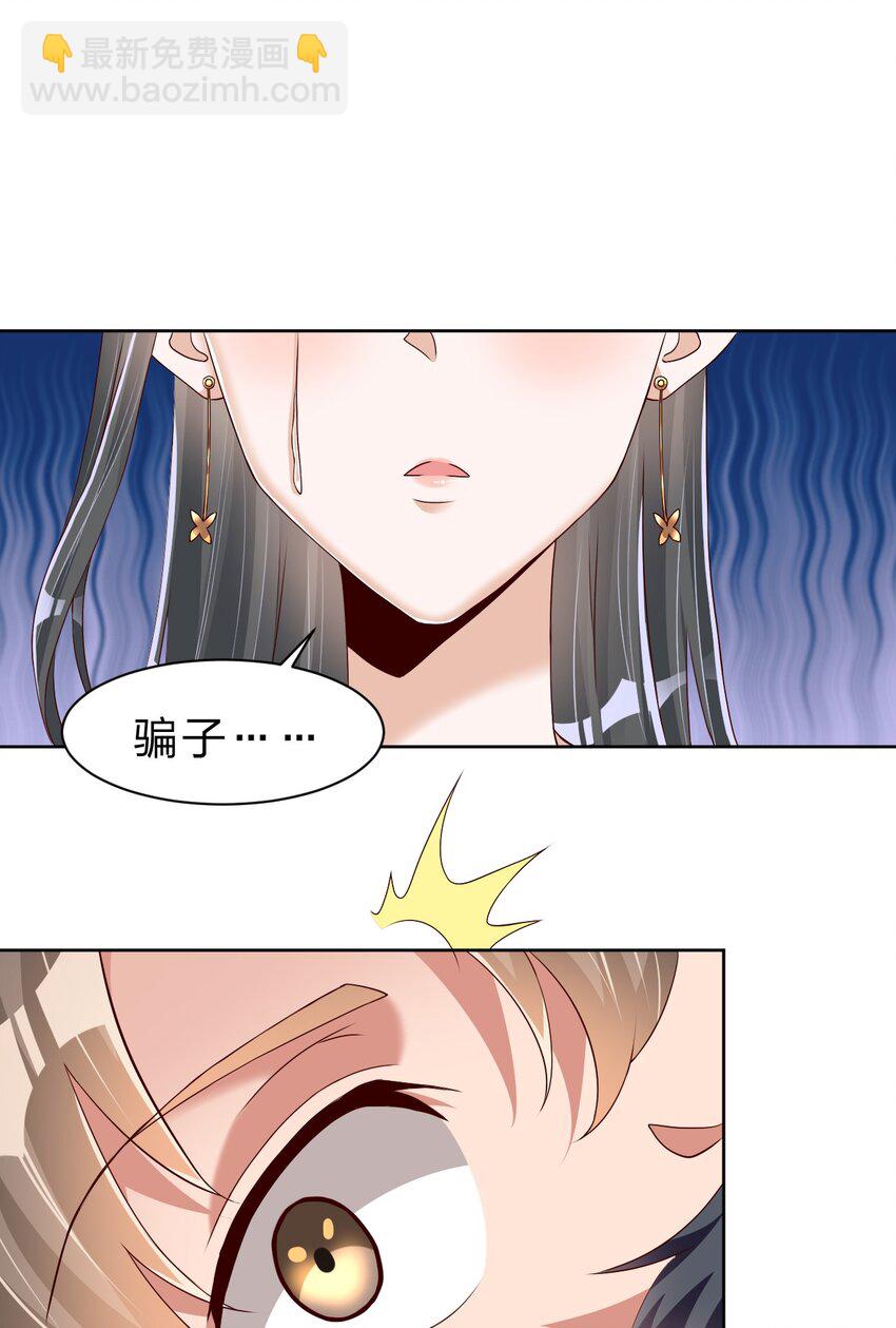 056 她是我女儿25