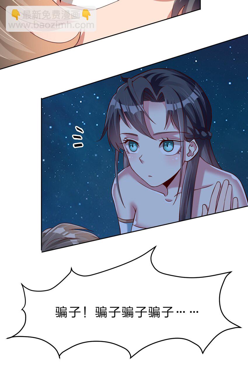 056 她是我女儿26