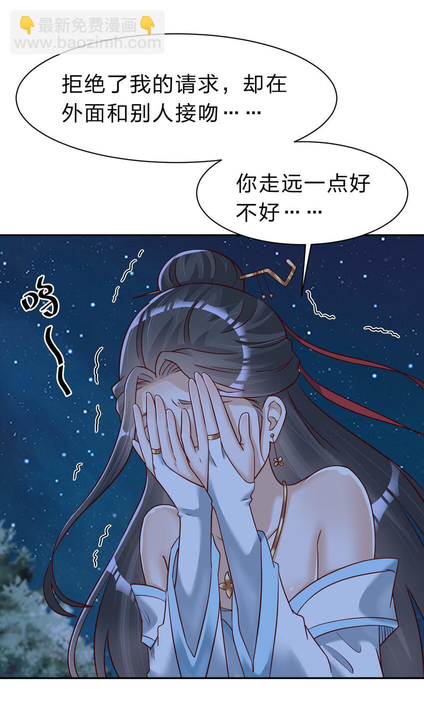 056 她是我女儿29