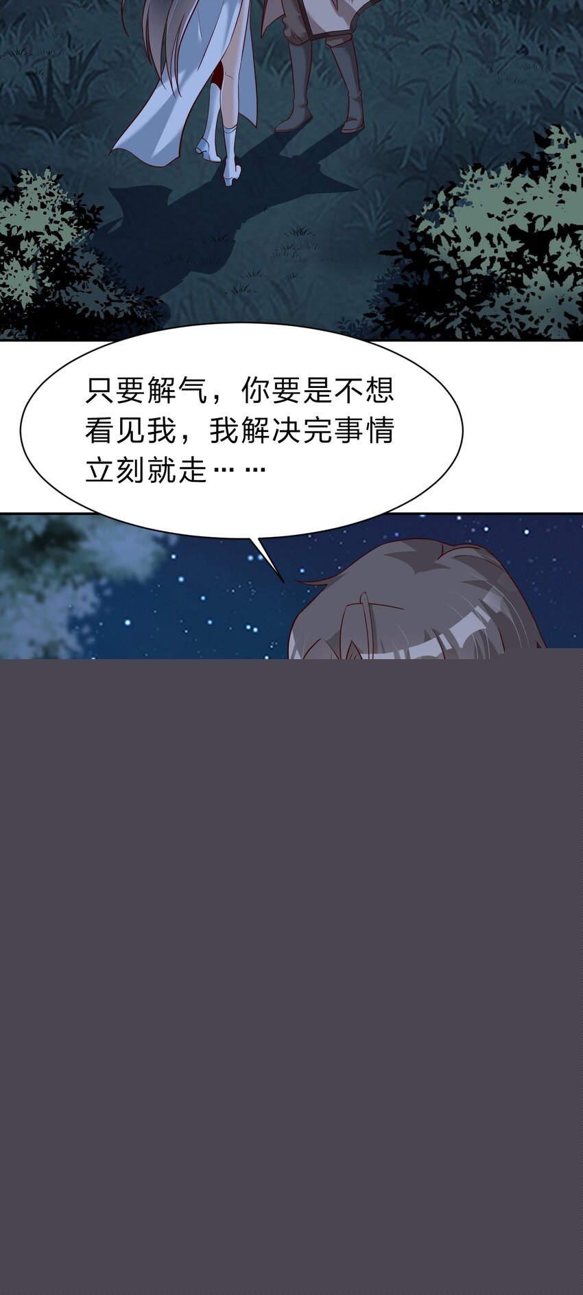 056 她是我女儿31