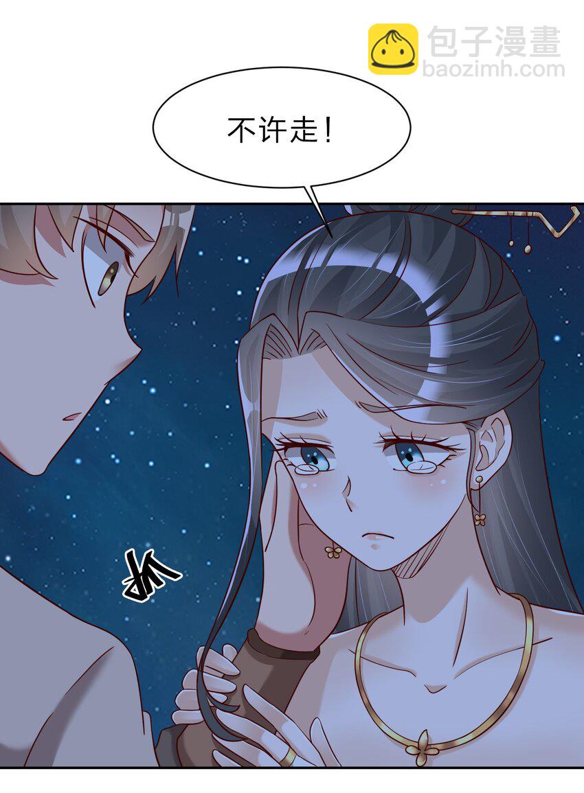 056 她是我女儿32