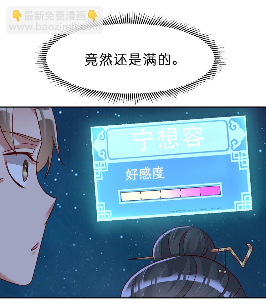 056 她是我女儿33