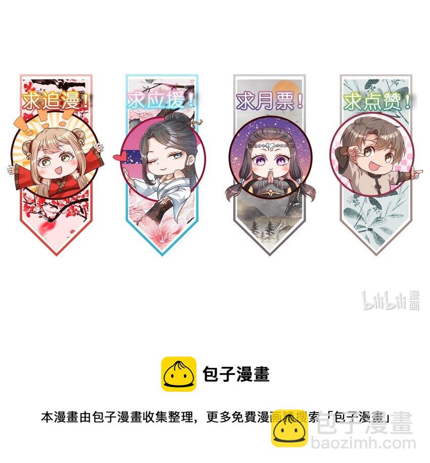 056 她是我女儿43