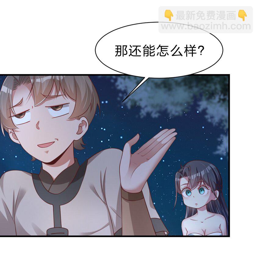 056 她是我女儿5
