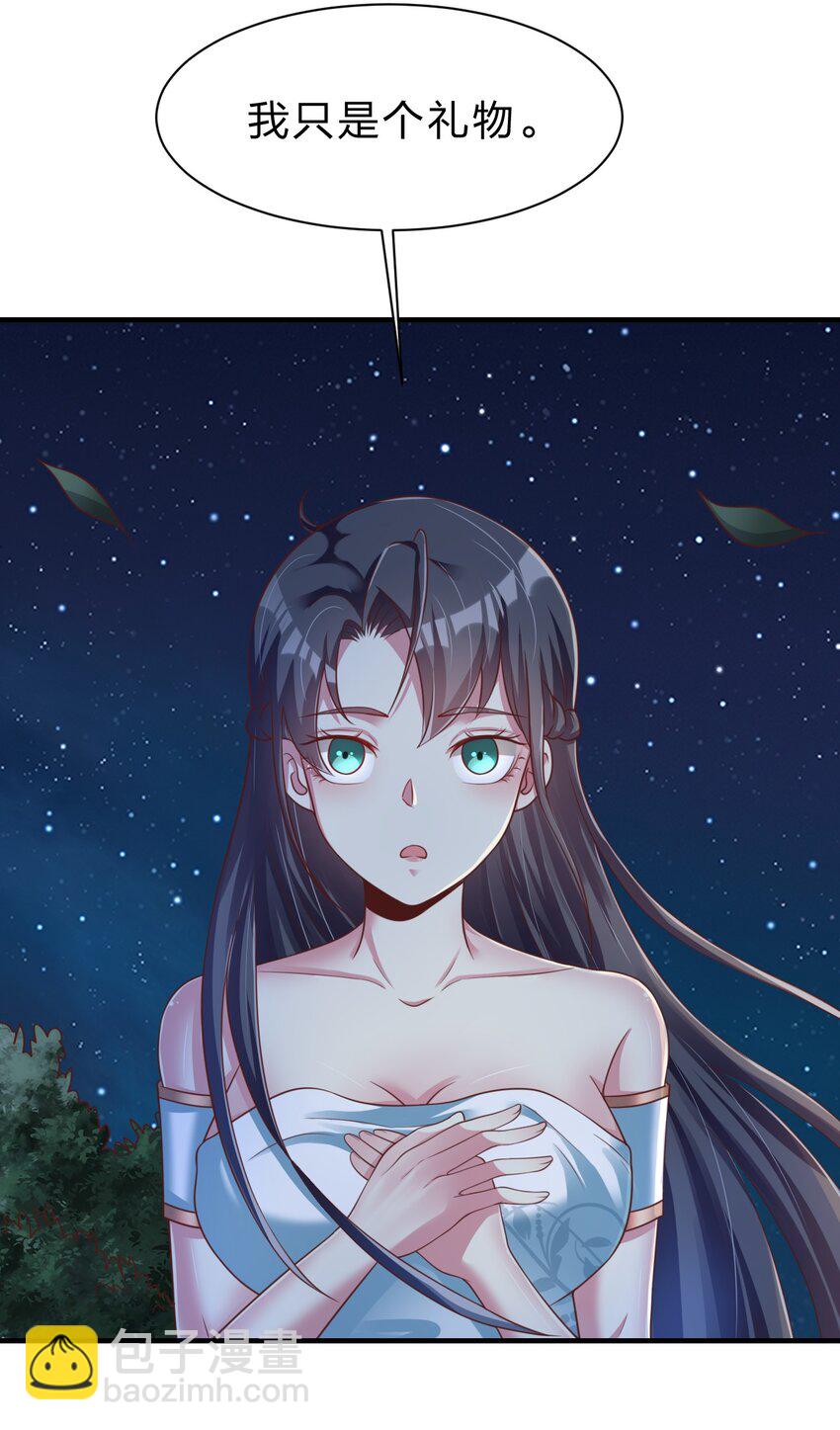 056 她是我女儿6