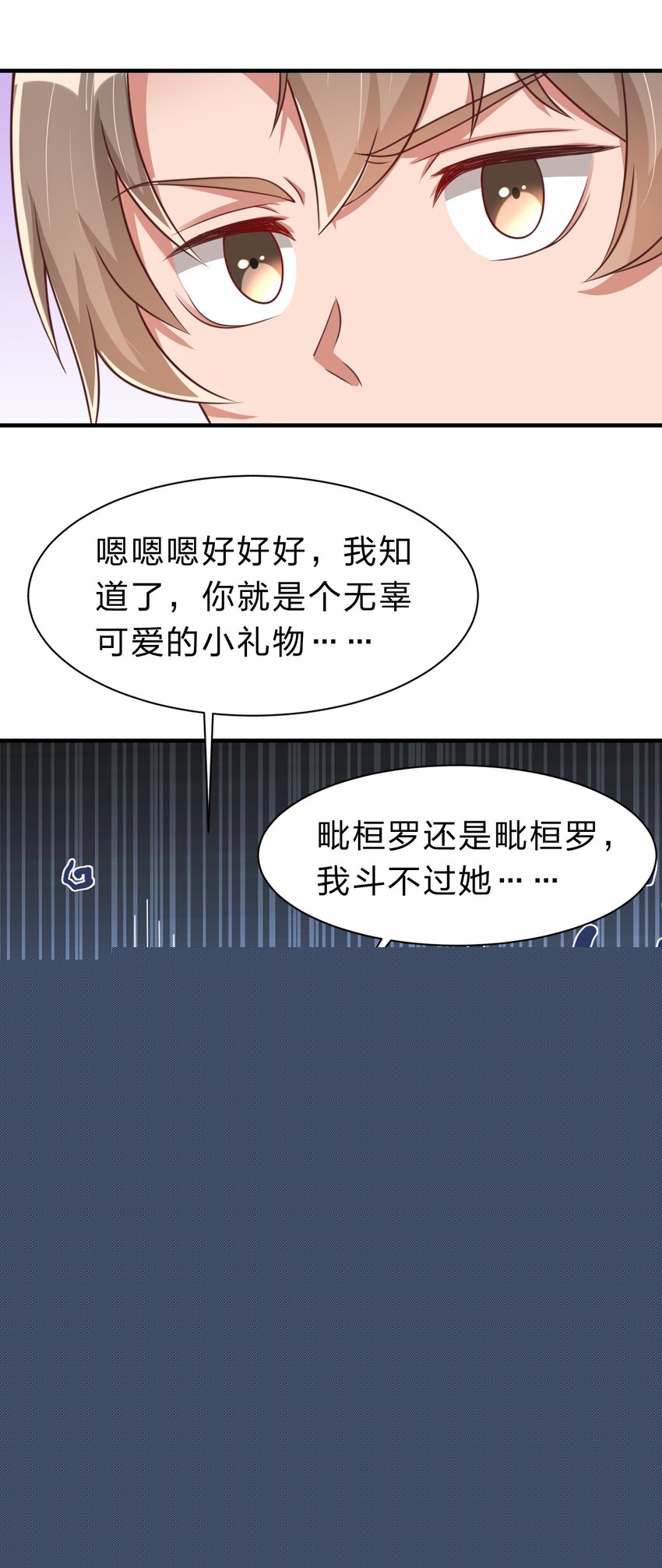 056 她是我女儿7