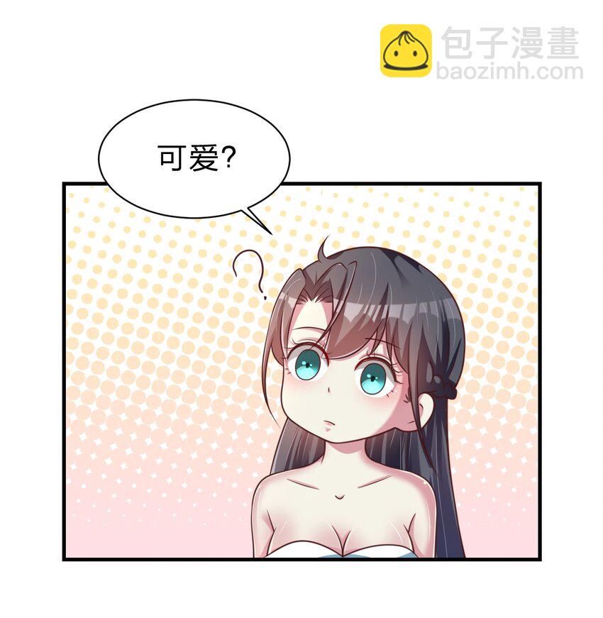 056 她是我女儿9
