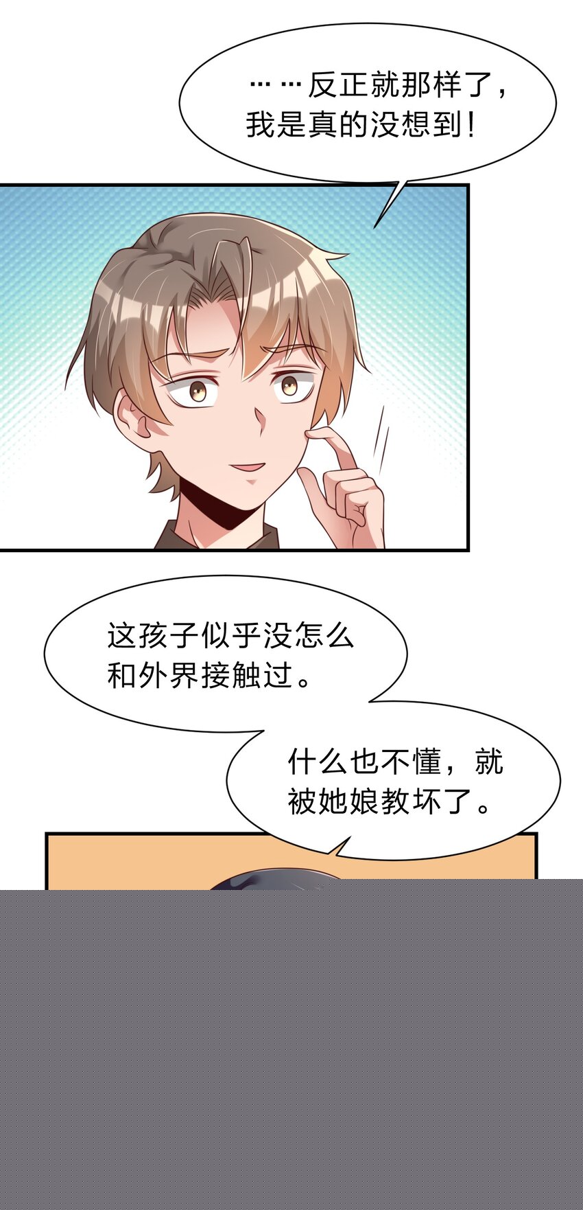 057 二…二百多个19
