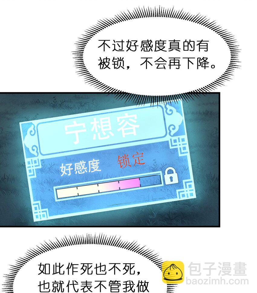 057 二…二百多个2