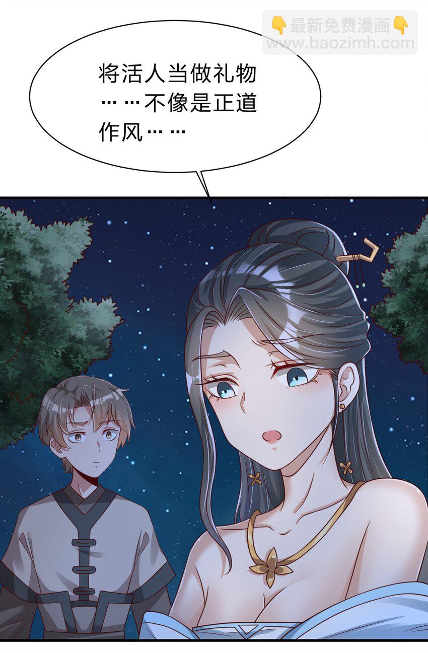 057 二…二百多个20