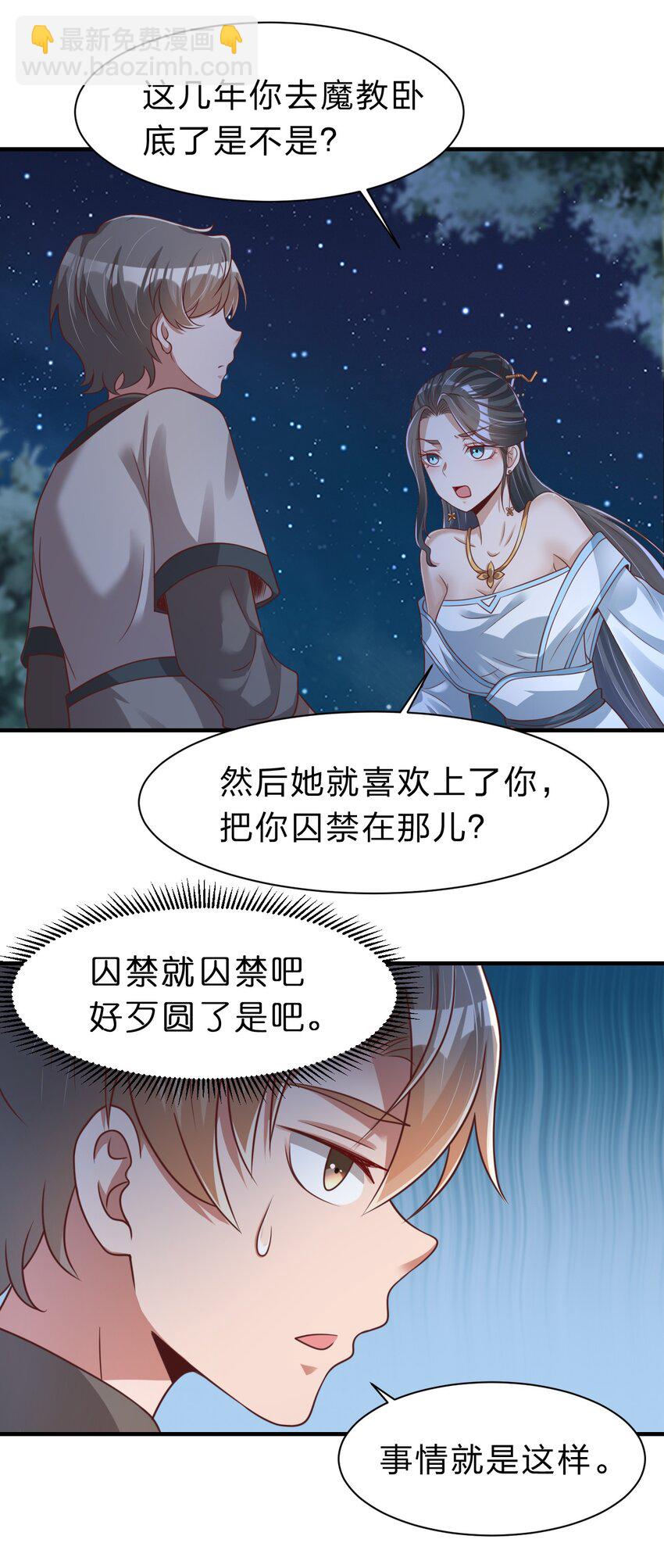 057 二…二百多个25