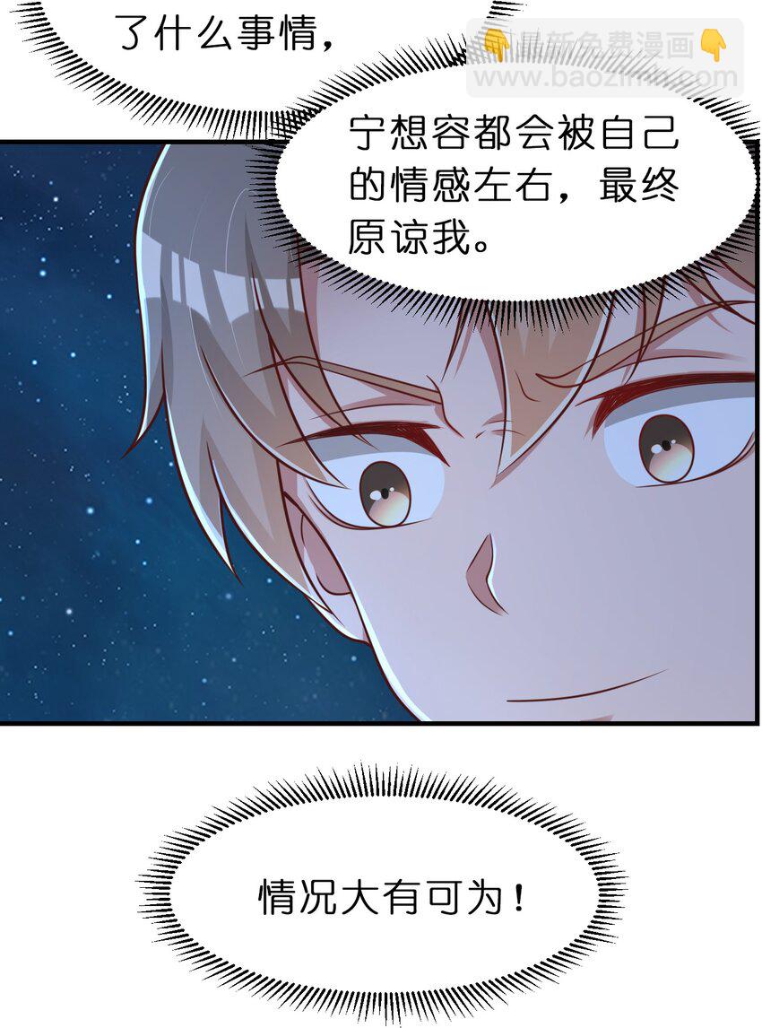 057 二…二百多个3