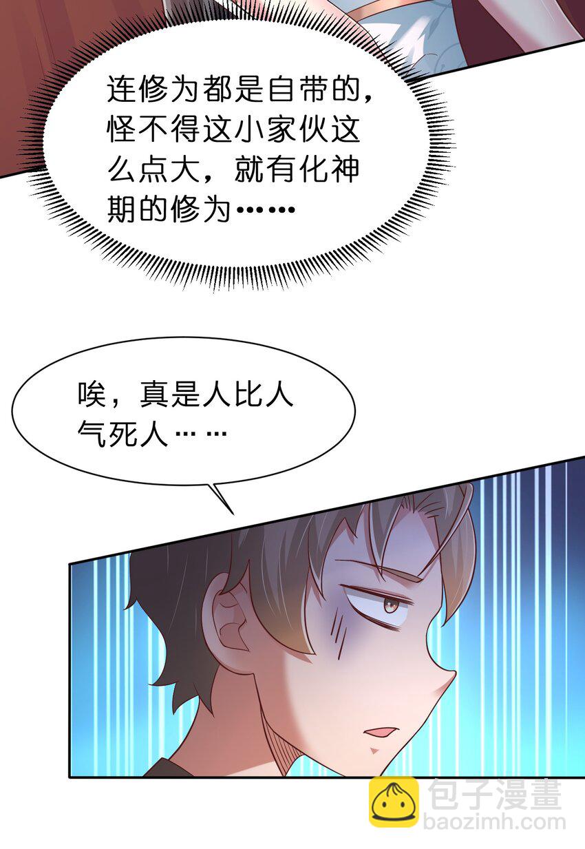 057 二…二百多个33
