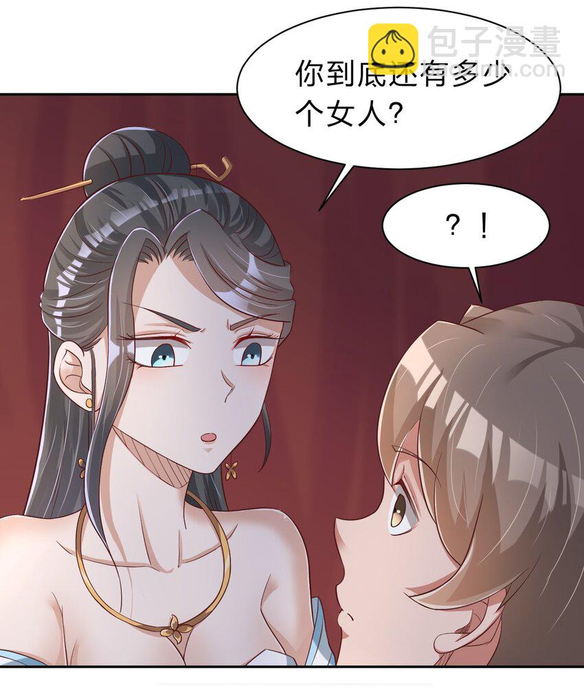 057 二…二百多个41