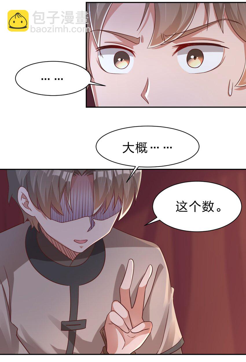 057 二…二百多个44