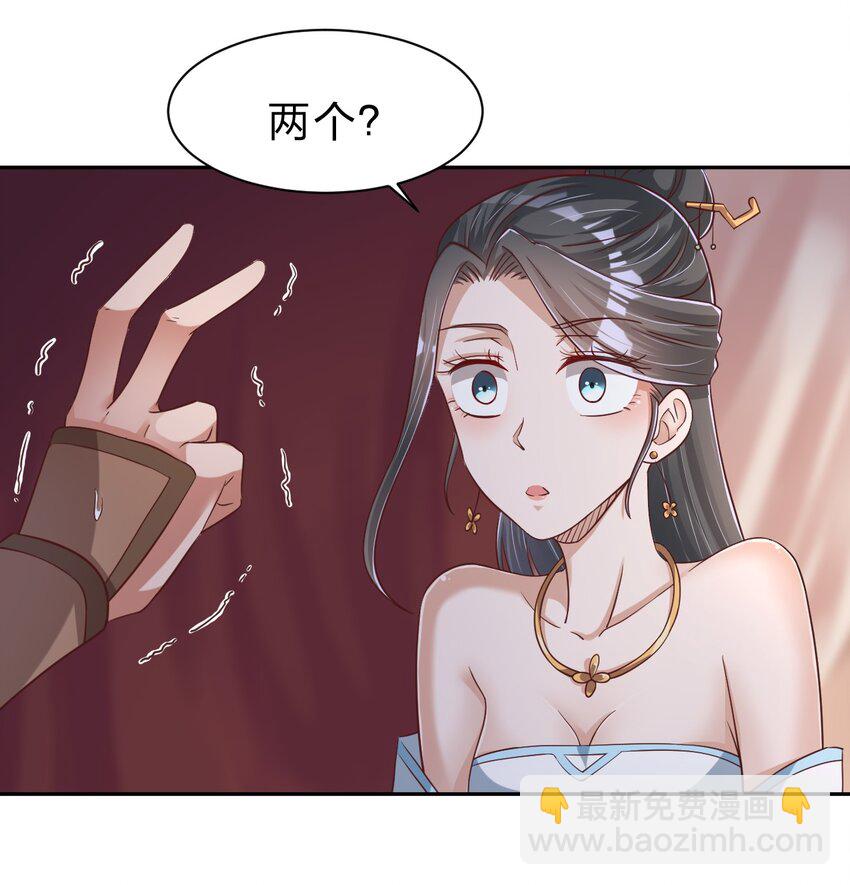 057 二…二百多个45