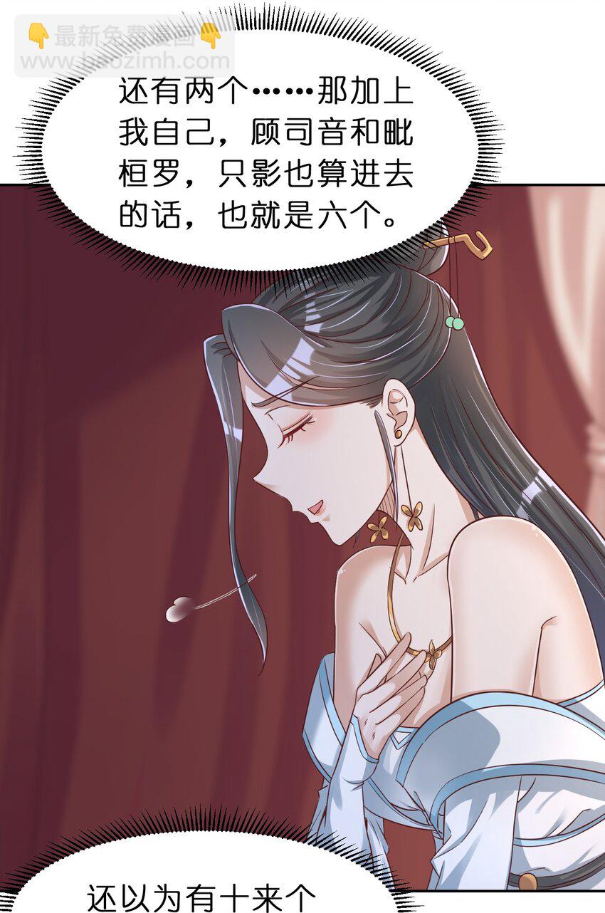 057 二…二百多个50