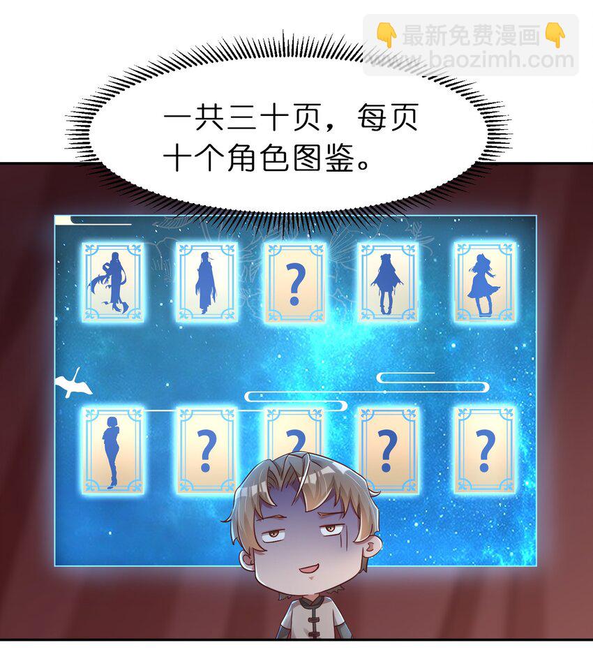 057 二…二百多个52