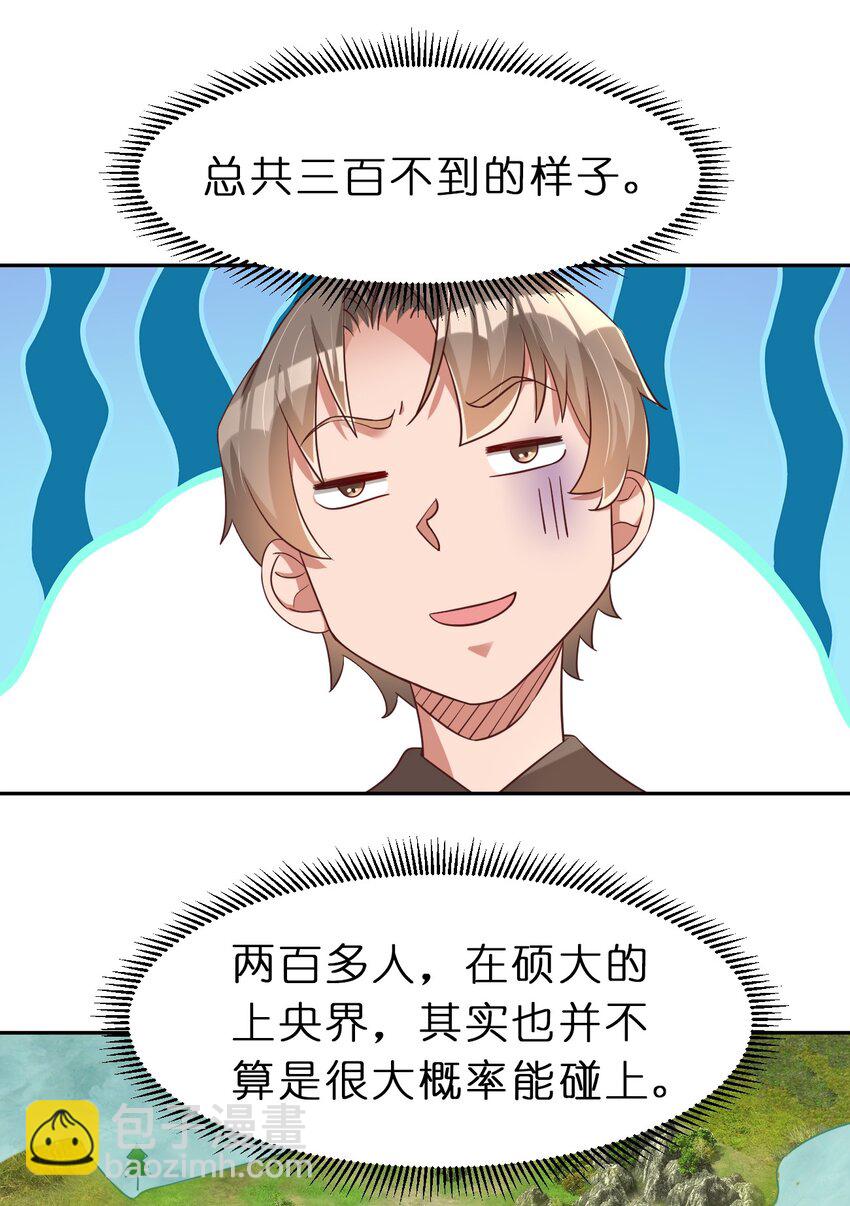 057 二…二百多个53