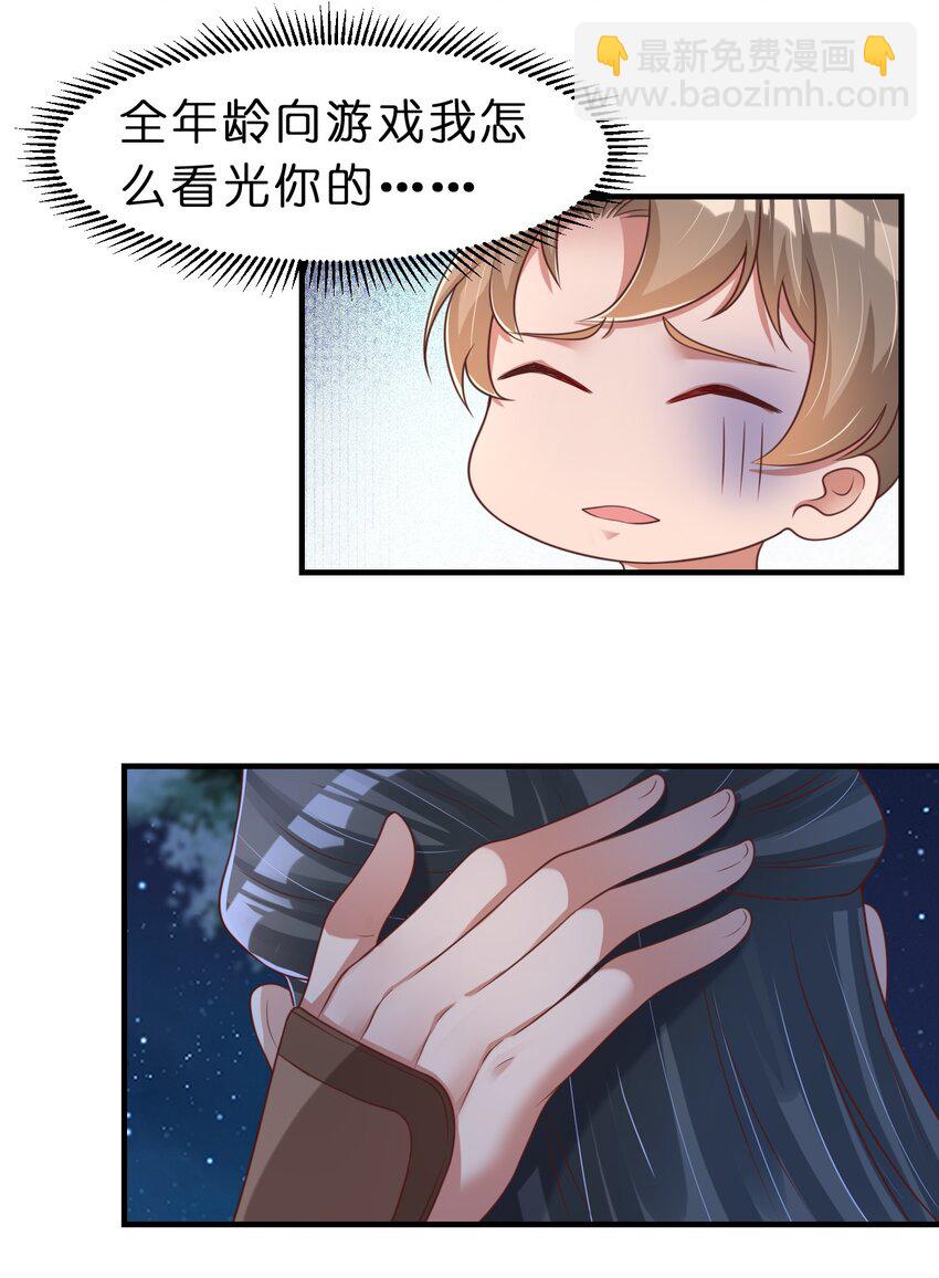 057 二…二百多个8