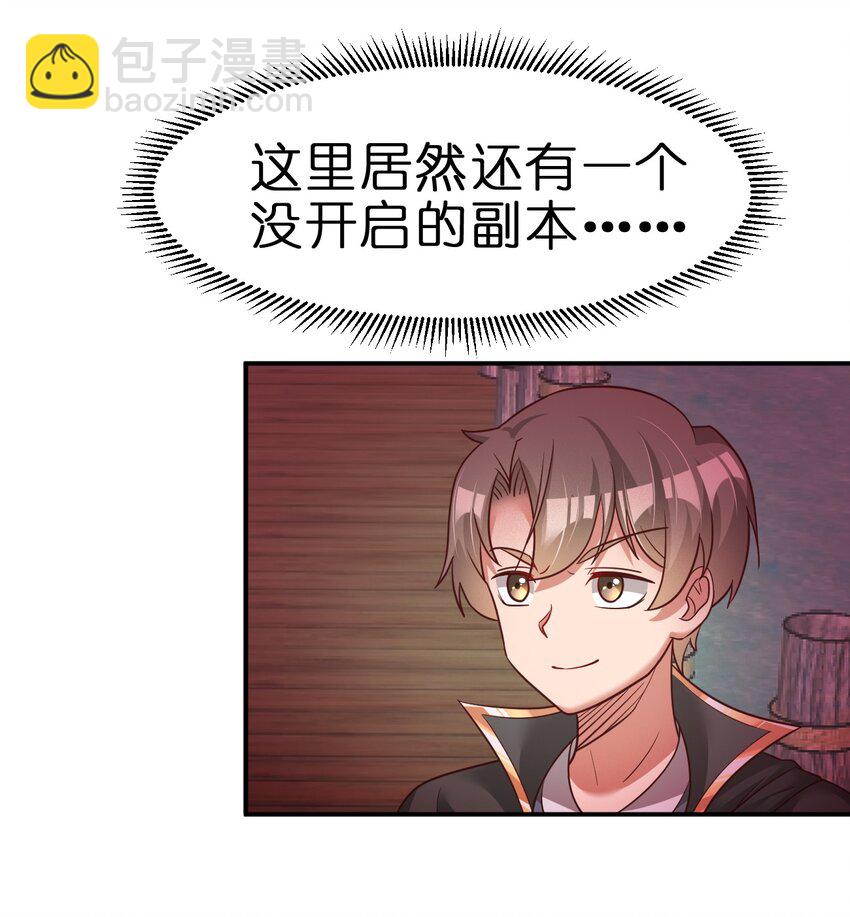 062 你喜欢吗？10