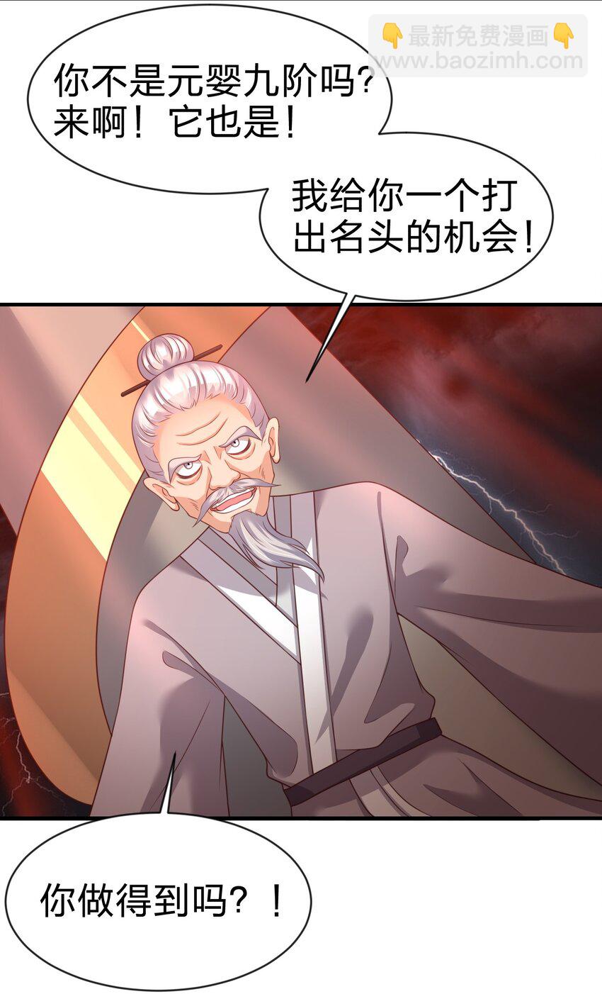 062 你喜欢吗？14