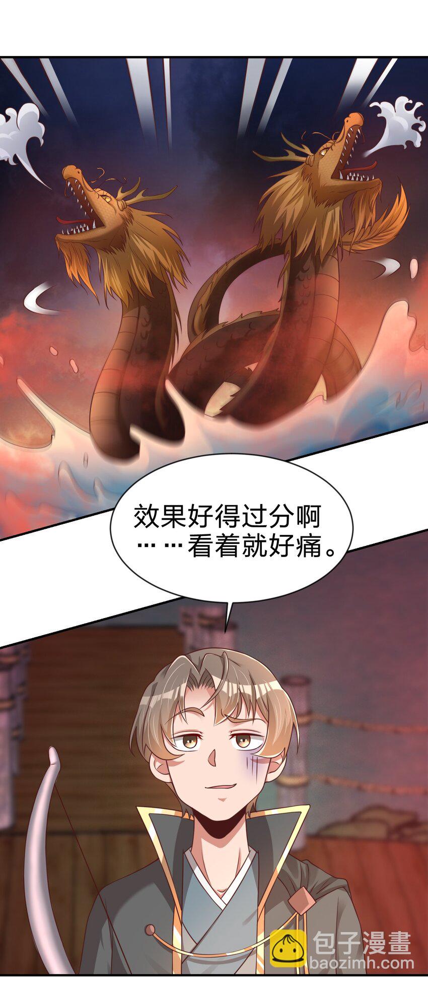 062 你喜欢吗？24