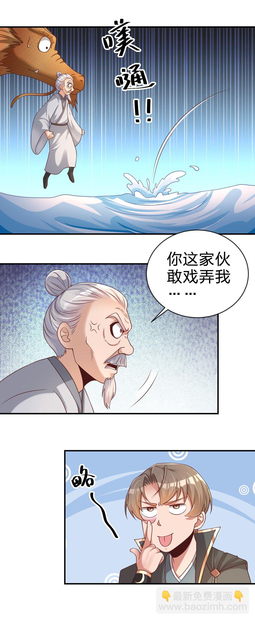 062 你喜欢吗？29