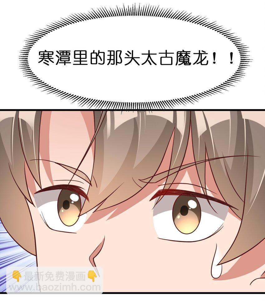 062 你喜欢吗？3