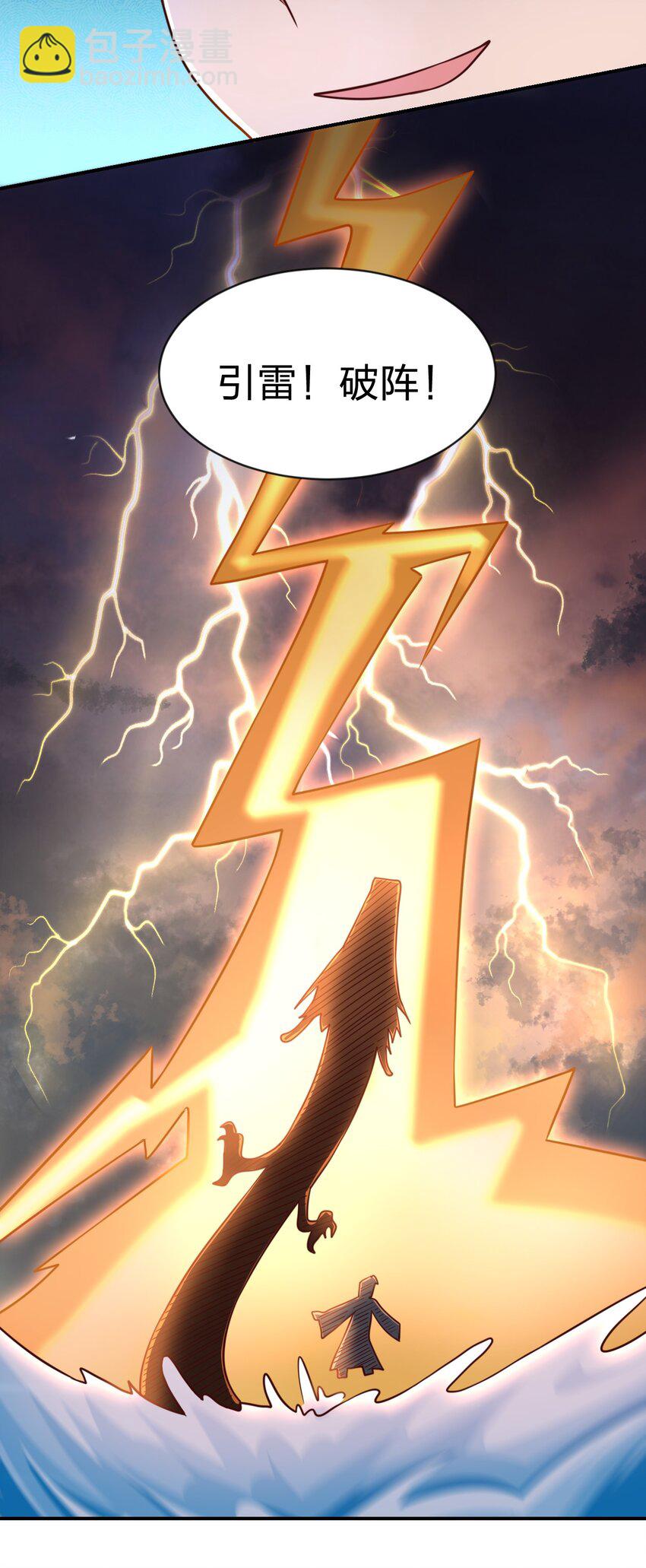 062 你喜欢吗？31