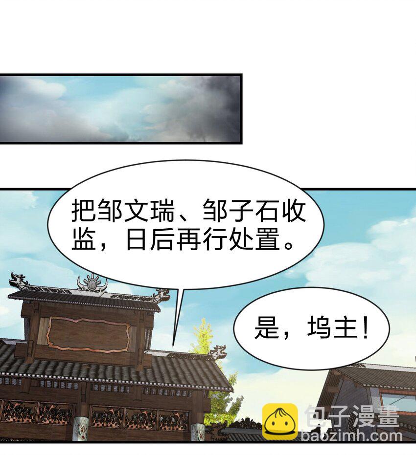062 你喜欢吗？33
