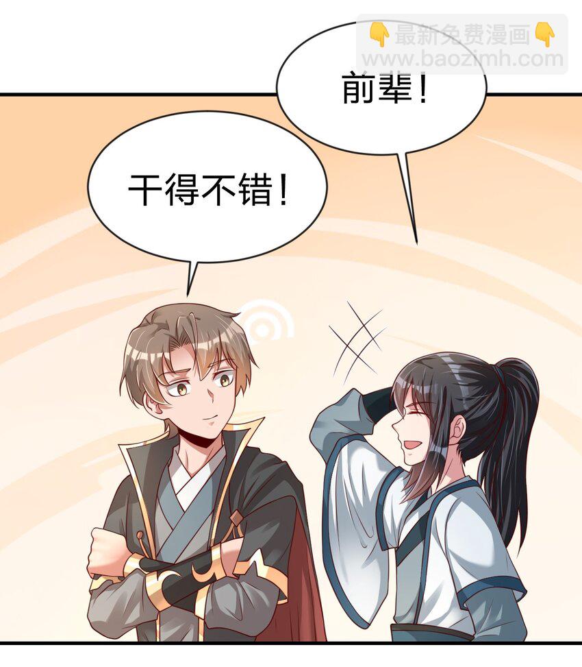 062 你喜欢吗？34
