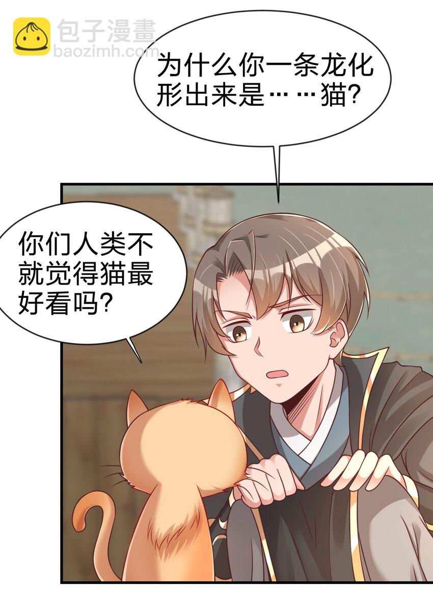 062 你喜欢吗？38