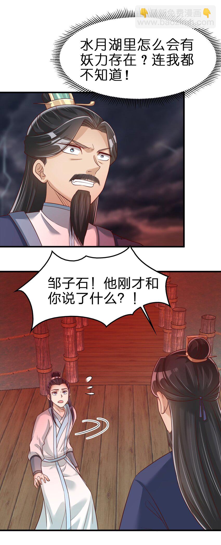 062 你喜欢吗？4