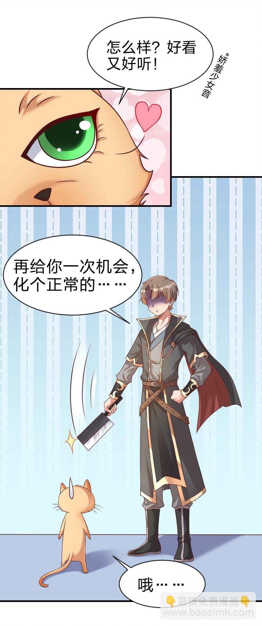 062 你喜欢吗？41