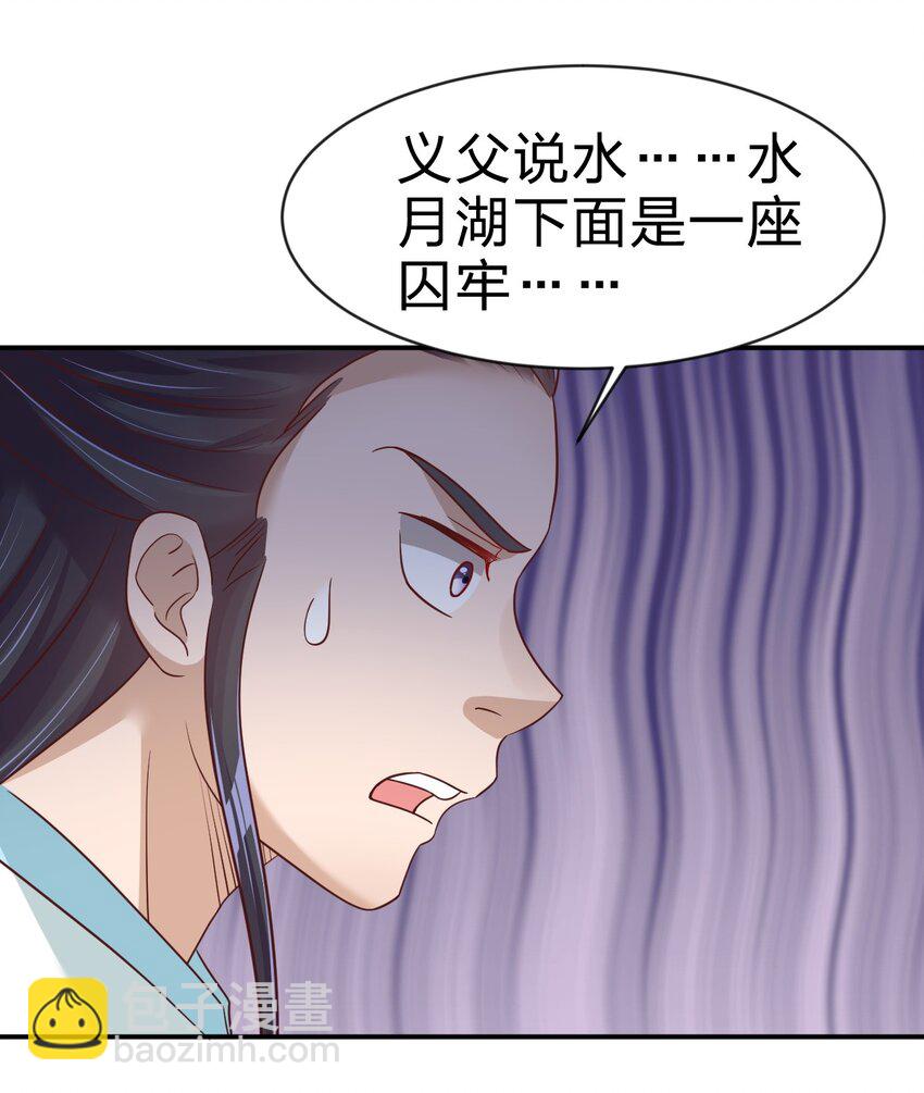062 你喜欢吗？5