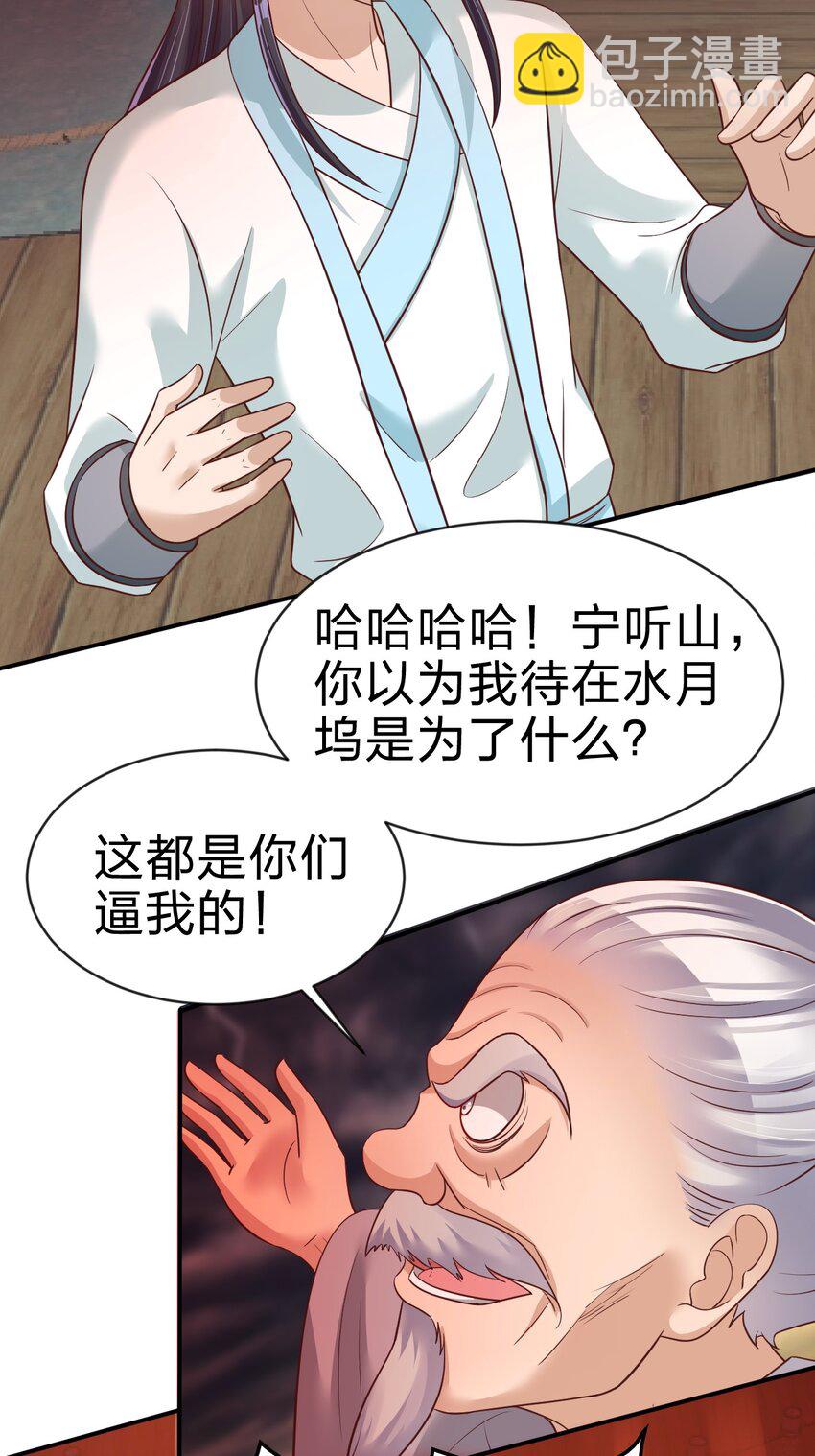 062 你喜欢吗？7