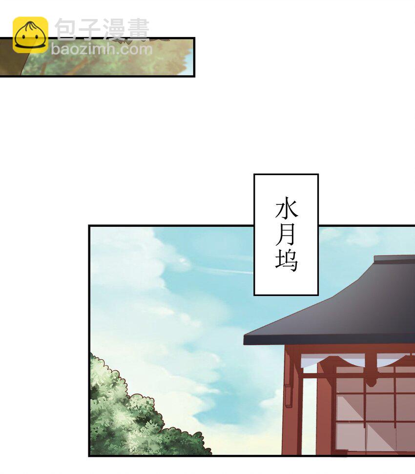 064 青莲剑子！出关！12
