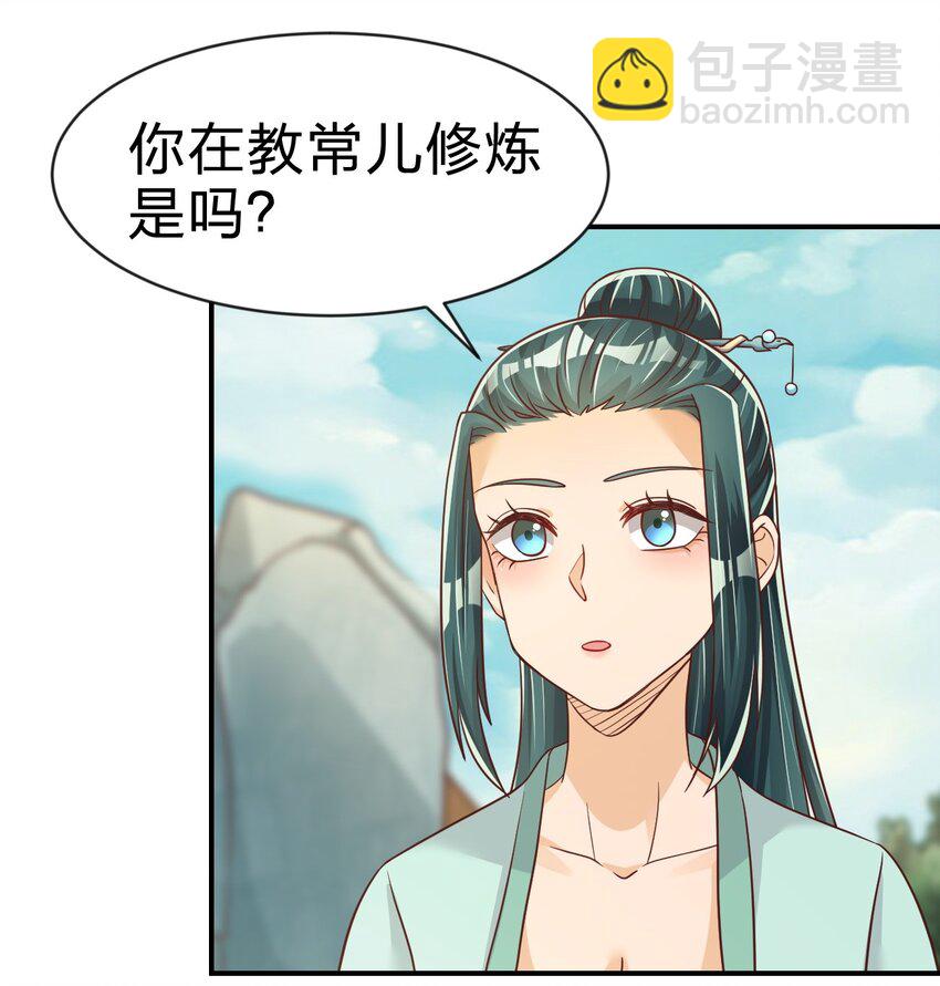 064 青莲剑子！出关！2