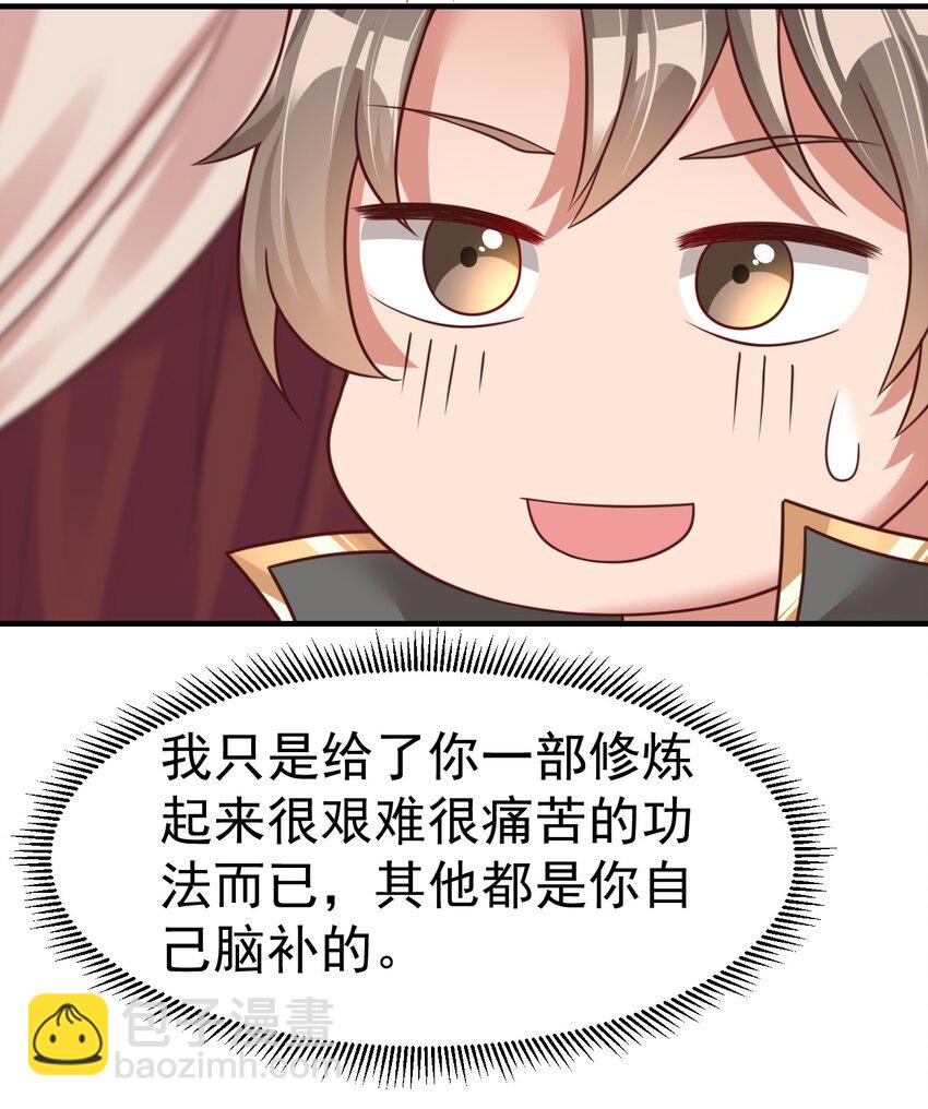 064 青莲剑子！出关！24